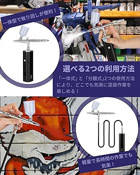 ドクターシス エアブラシ 専用ポーチ、充電器付き TK 高儀 EARTH MAN 充電式ホビーエアーブラシ HCP-72LiA TAKAGI